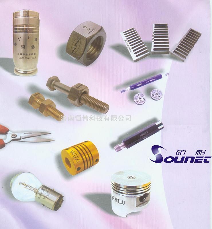 ������Ʒ��8