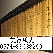 ��ľ��Ʒ��8